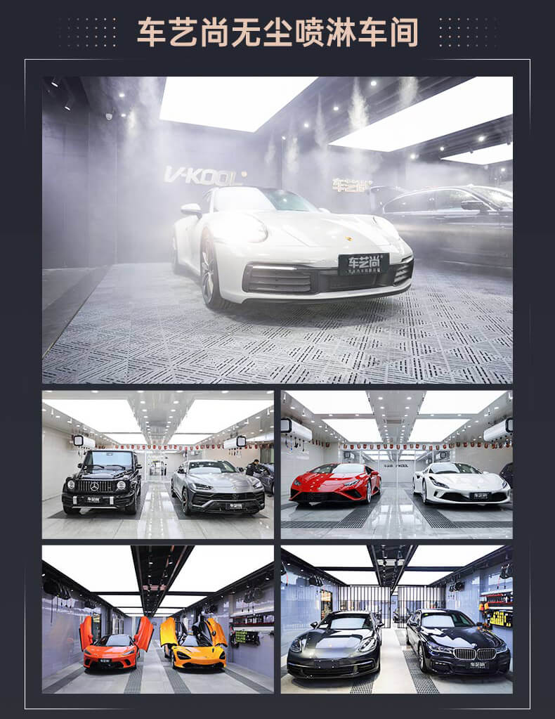 V-KOOL威固施工案例（图5）