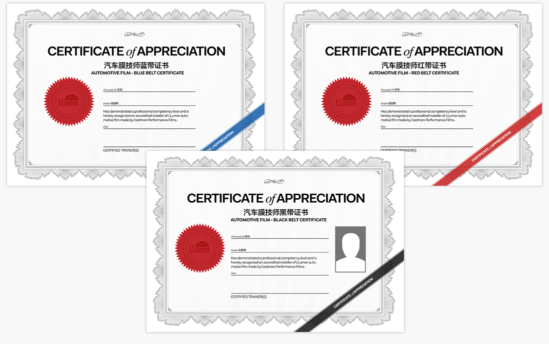 汽车贴膜技师证书.jpg