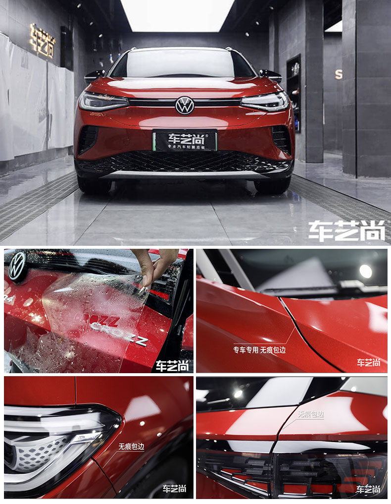 施工车间-宝山店