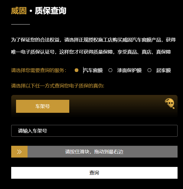 门店案例图片