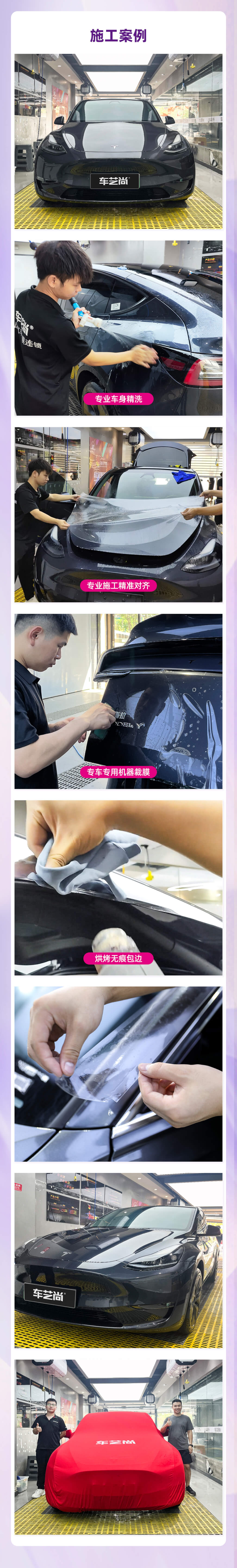 门店案例图片
