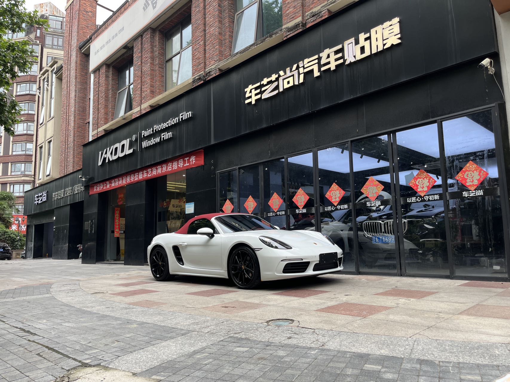 门店案例图片